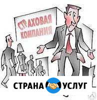 Аварийный комиссар/Юрист/Оценка Тула - изображение 1