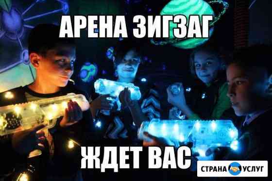 Лазертаг в помещении Набережные Челны