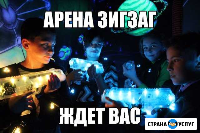 Лазертаг в помещении Набережные Челны - изображение 1