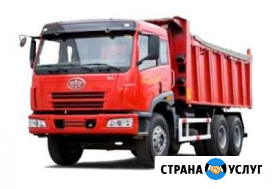 Аренда самосвалов FAW 3252 Тамбов - изображение 1