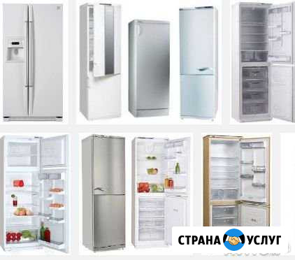 Ремонт и обслуживание холодильников Барнаул - изображение 1