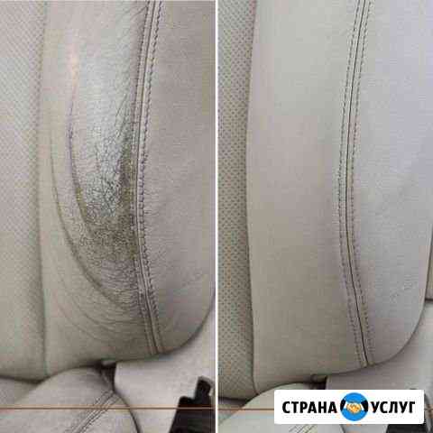 Покрасна кожи авто Дзержинск