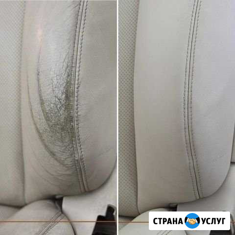 Покрасна кожи авто Дзержинск - изображение 1