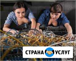 Слаботочные системы Москва - изображение 1
