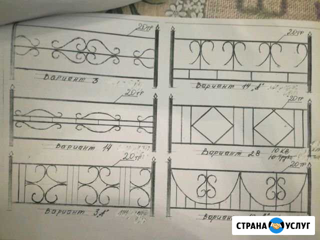Изготовление оград, лавочек, столов. А также устан Тула - изображение 1