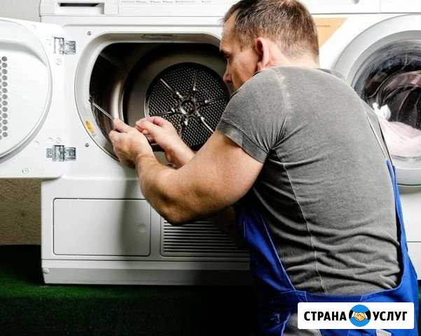 Ремонт стиральных машин.Холодильников.Утилизация Омск - изображение 1