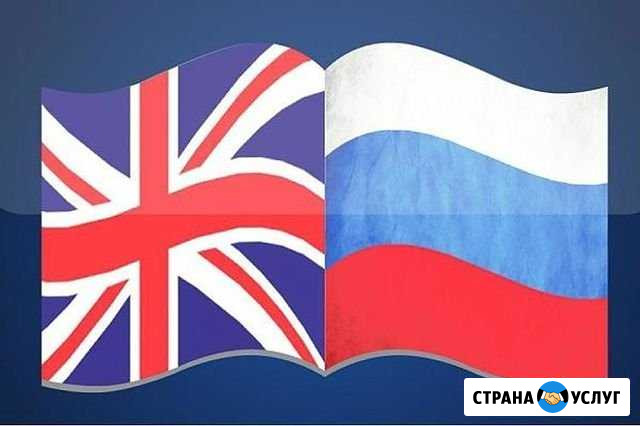 Репетитор. Английский и русский языки Улан-Удэ - изображение 1