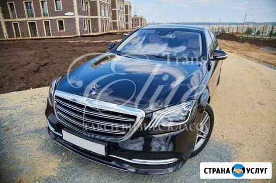 Аренда/Прокат нового Mercedes-Benz S-Class W222 Челябинск