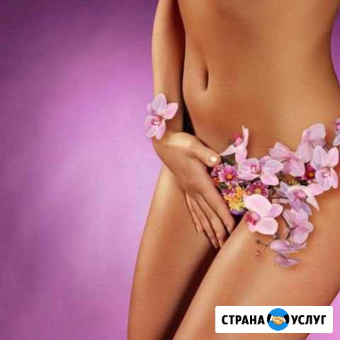 Восковая Депиляция Нижневартовск - изображение 1