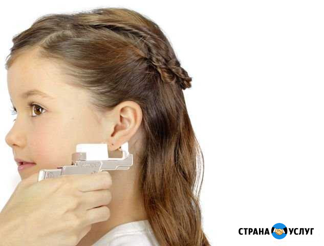 Прокол ушей, пирсинг Рязань - изображение 1