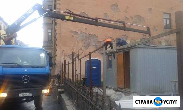 Манипулятор Санкт-Петербург - изображение 1