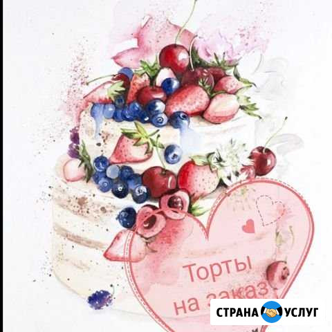Торты на заказ в Кисловодске Кисловодск - изображение 1