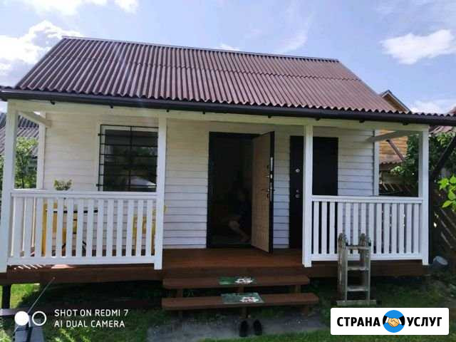 Бригада строителей Кировск - изображение 1
