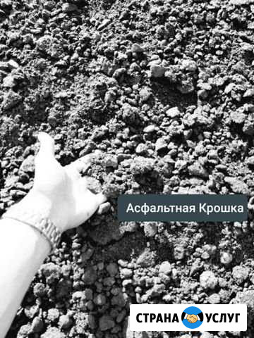 Песок.пгс.грунт Зеленоградск - изображение 1