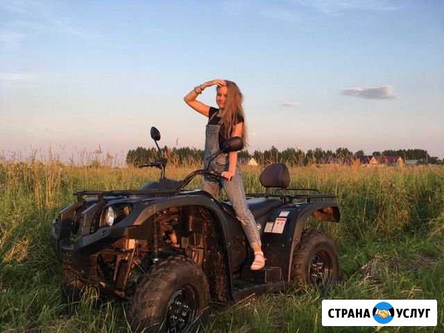 Аренда Квадроцикла Бирск - изображение 1
