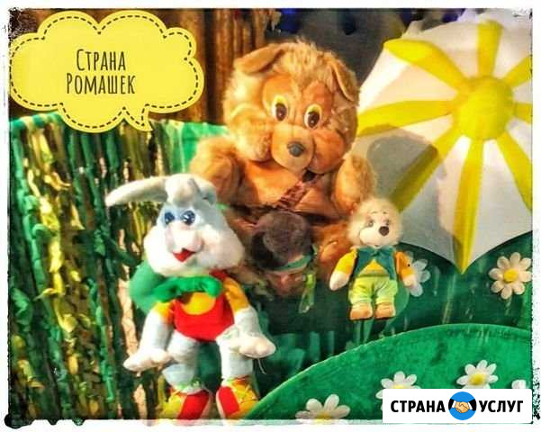 Сказка в подарок Ростов-на-Дону - изображение 1