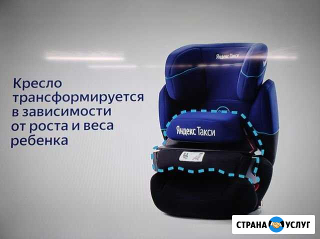 Аренда кресла яндекс Новосибирск - изображение 1