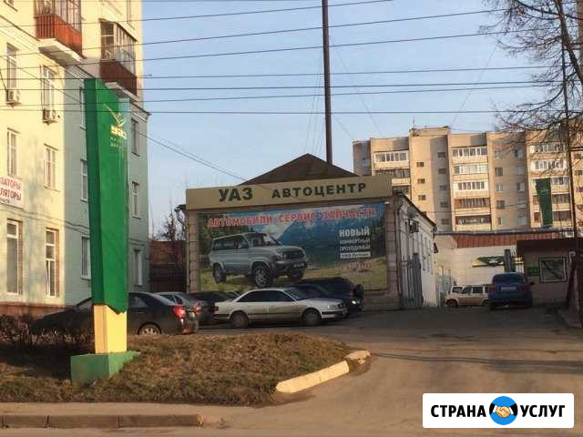 Автомобильный ремонт любой сложности Орёл - изображение 1