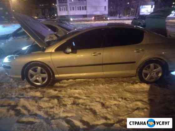 Помогу, прикурю, отбуксирую Уфа