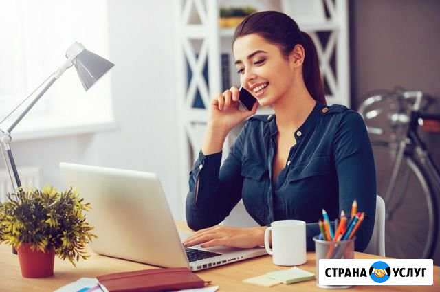 Настройка Битрикс24 Екатеринбург - изображение 1