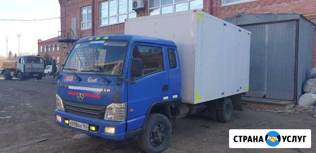 Грузоперевозки. Термо. Газель.Доставка. Переезды Краснодар - изображение 1