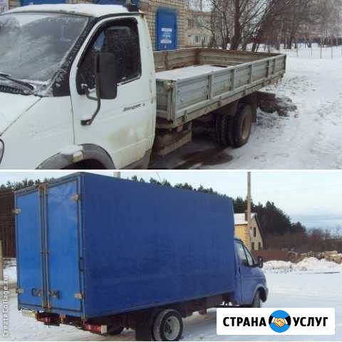 Грузоперевозки до 5т Арзамас - изображение 1