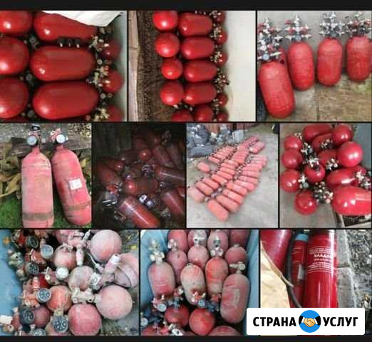 Утилизация и вывоз баллонов и огнетушителей и сист Нижний Новгород - изображение 1