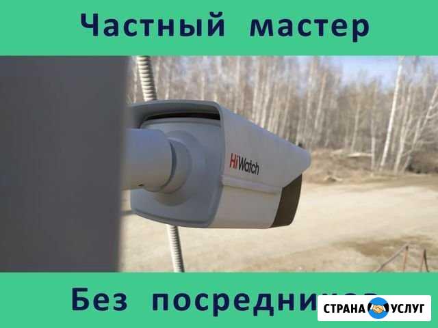 Установлю видеонаблюдение. Просмотр телефон-планше Новосибирск - изображение 1
