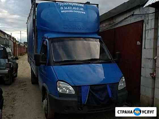 Грузоперевозки Сургут