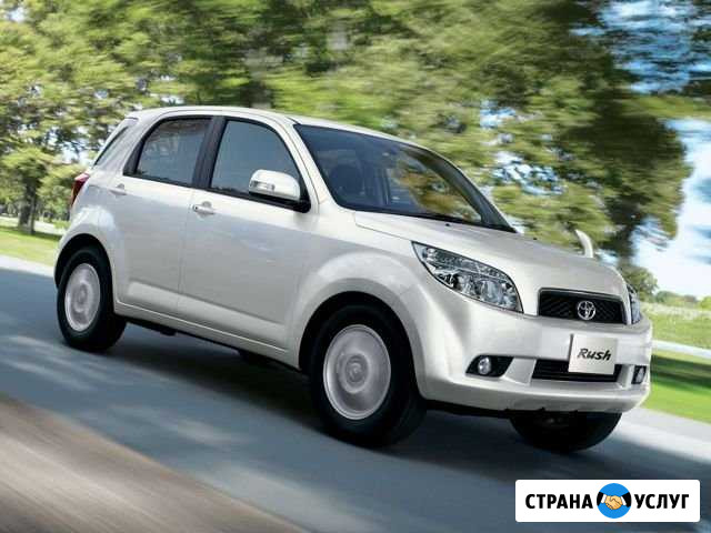 Возьму в аренду автомобиль Новосибирск - изображение 1