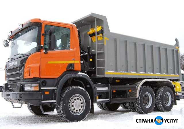 Аренда Самосвалов 25т Казань - изображение 1