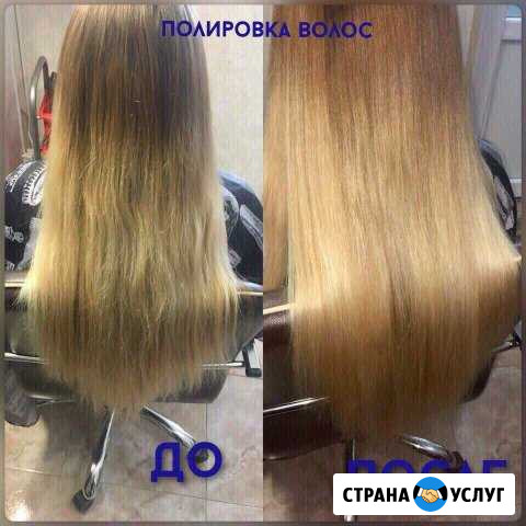 Стрижки, окрашивание, мелирование Псков - изображение 1