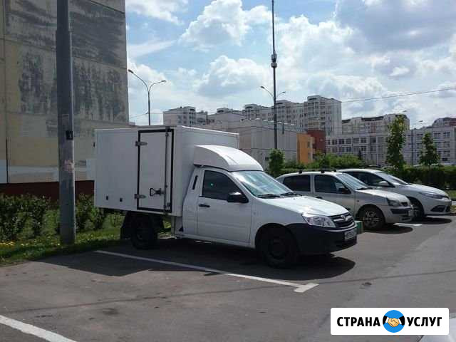 Грузовое такси Люберцы - изображение 1