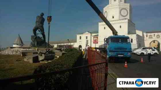 Услуги манипулятора Казань