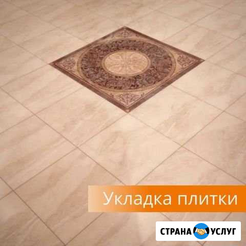 Ремонт Пятигорск - изображение 1