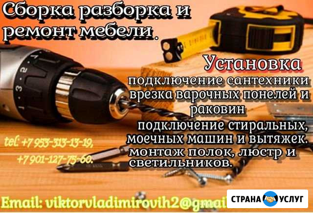 Сборка установка Калуга - изображение 1