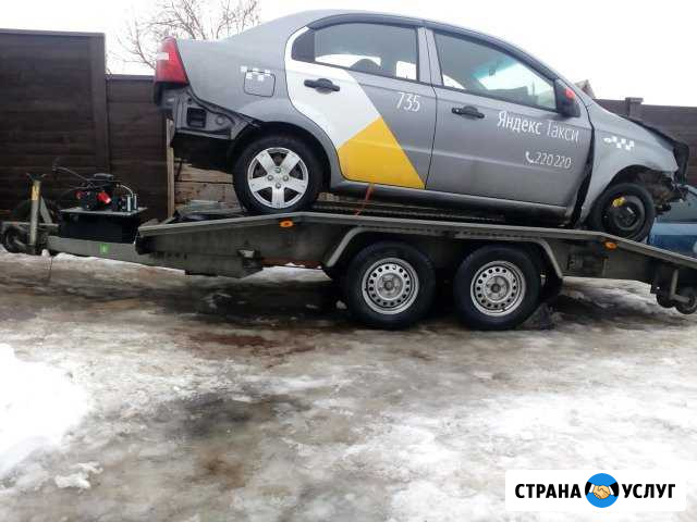 Эвакуатор (прицеп автовоз) РФ, Европа Брянск - изображение 1