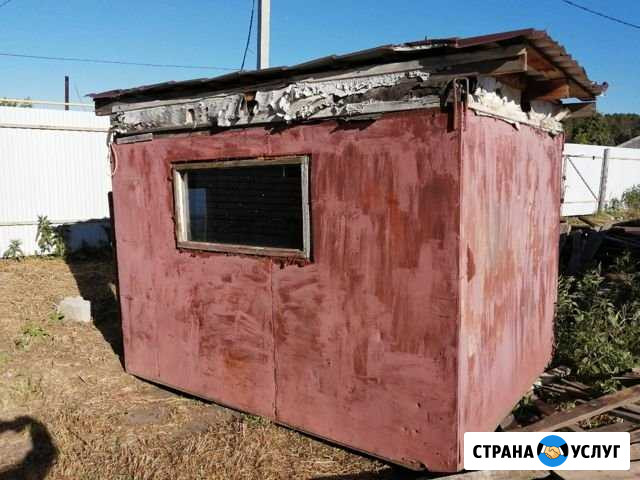 Контейнер для хранения инструмента. Аренда Курган - изображение 1