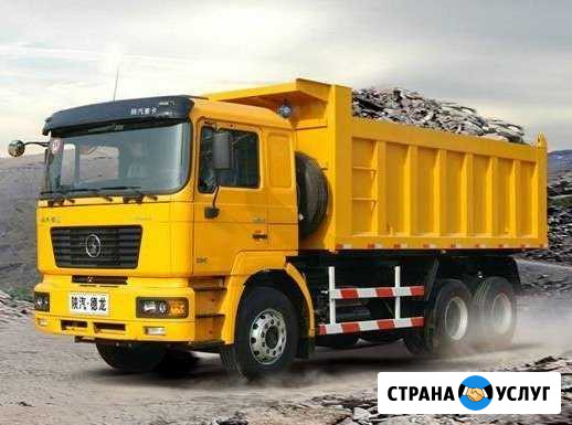 Услуги самосвала 20 куб.м Доставка песка Супонево - изображение 1