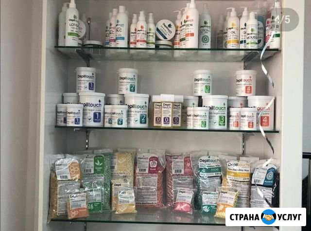 Депиляция Орёл - изображение 1