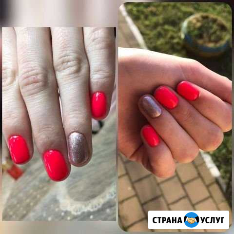 Педикюр, маникюр Сургут - изображение 1