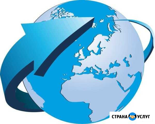 Переезд из Воркуты, отправка/приемка грузов по жд Воркута - изображение 1