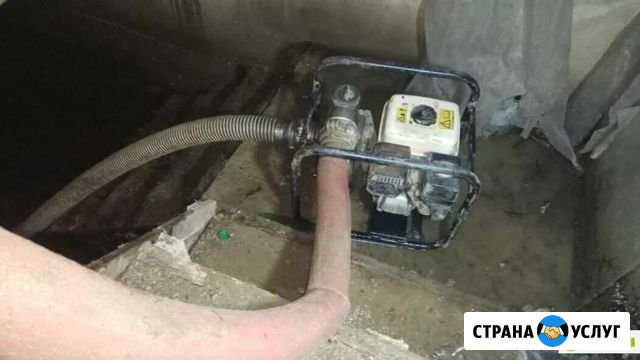 Откачка воды Альметьевск - изображение 1