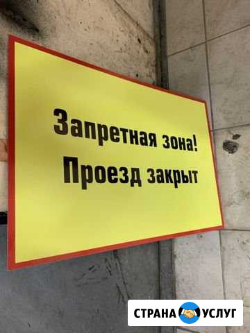 Таблички Казань - изображение 1