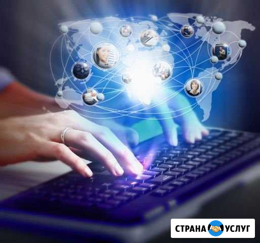 Настройка интернет Пермь - изображение 1