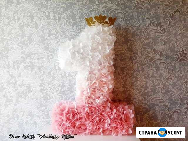 Цифры из бумаги на праздники Калининград - изображение 1