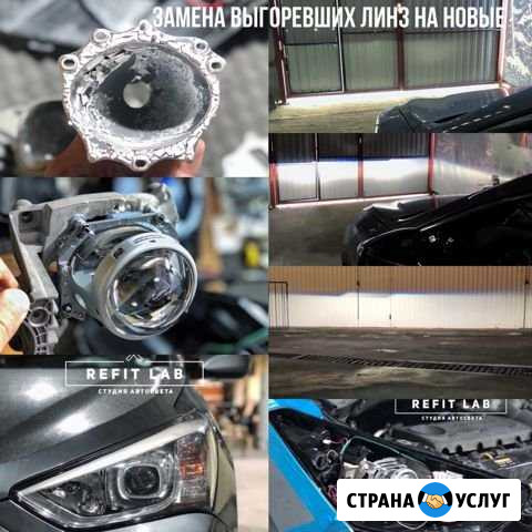 Ремонт фар, полировка фар Сочи - изображение 1