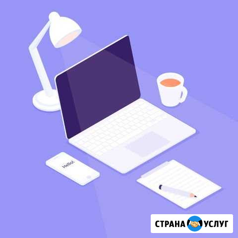 Иллюстратор векторной графики Ярославль - изображение 1