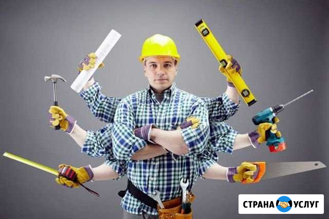 Мастер на час Чебоксары - изображение 1