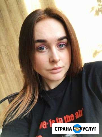 Репетитор по английскому для взрослых и детей Ялта - изображение 1